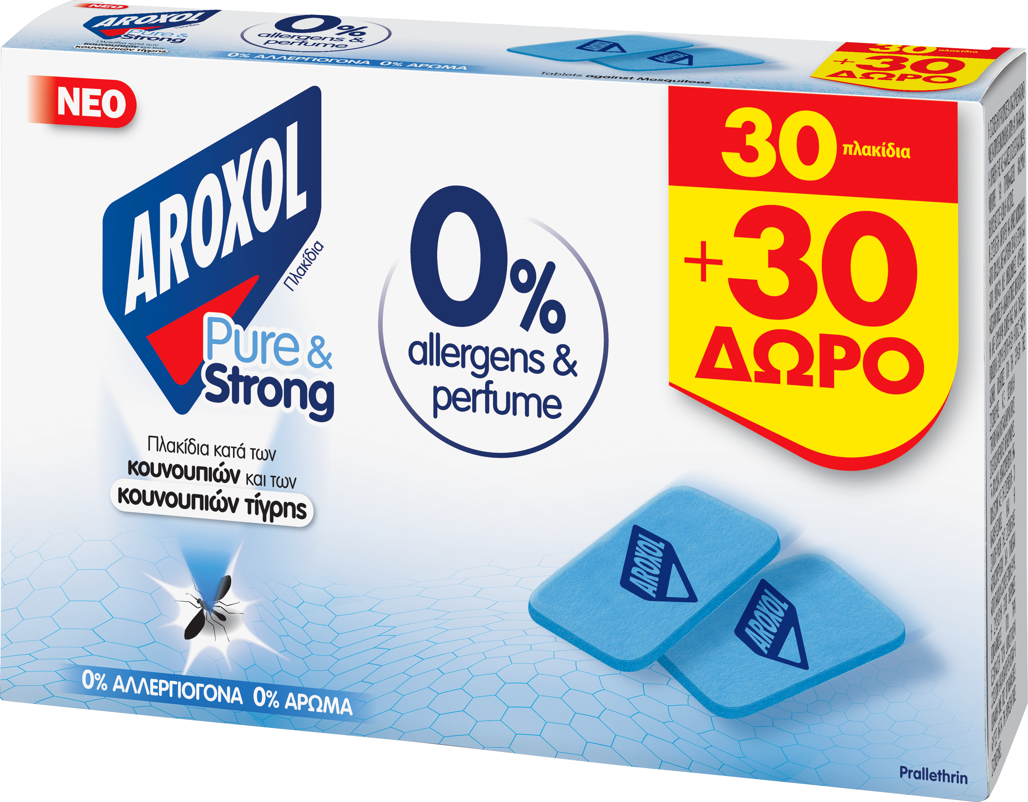 AROXOL Pure Strong MAT, εντομοαπωθητικά πλακίδι&am