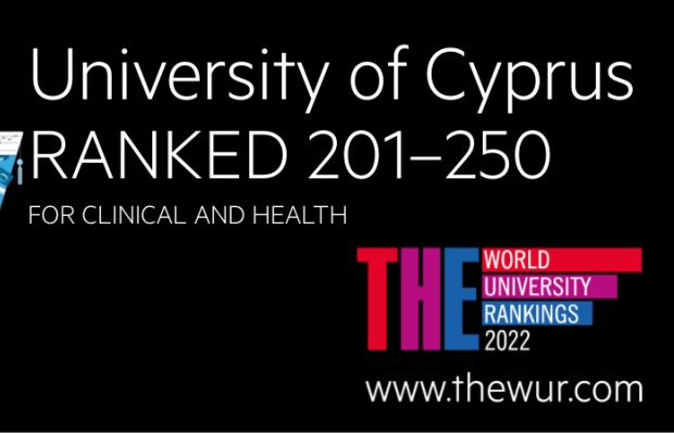 Παγκόσμια αναγνώριση της Ιατρικής Σχολής του Πανεπιστημίου Κύπρου