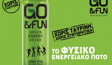 GO&FUN Green Energy Drink: Το φυσικό ενεργειακό ποτό που σε γεμίζει ενέργεια!