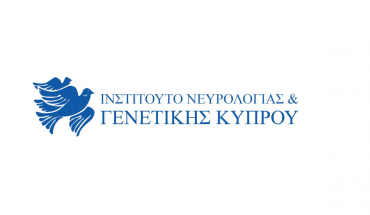 Διάλεξη δρος Κύπρου Νικολαΐδη στο ΙΝΓΚ