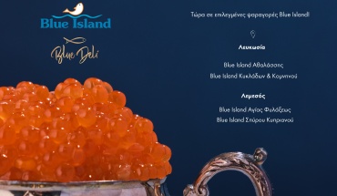 Το νέο delicatessen Blue Deli μόλις έκανε την εμφάνιση του