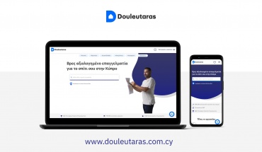 Douleutaras.com.cy: Η online πλατφόρμα εύρεσης επαγγελματιών  για το Σπίτι ξεκίνησε στην Κύπρο