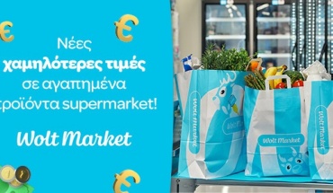 Η Wolt Market προχωρά σε μειώσεις τιμών για 1.000 προϊόντα