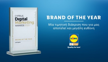 Η Lidl Κύπρου αναδείχθηκε Brand Of The Year