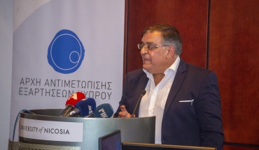 Παρουσίαση της Έρευνας Γενικού Πληθυσμού (2023) και της Έρευνας Ανάλυσης Αστικών Λυμάτων (2022)