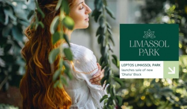 Leptos Limassol Park: Αρχίζουν οι πωλήσεις του νέου Συγκροτήματος Dhaliα