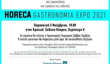 HORECA-Gastronomia Expo 2021