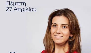 Σε πάνελ στο πλαίσιο VIII Delphi Economic Forum η Διευθύνουσα σύμβουλος της AbbVie