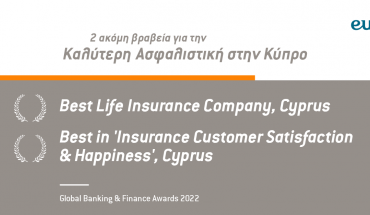 Διπλή διάκριση στα «Global Banking and Finance Awards 2022» για την Eurolife!