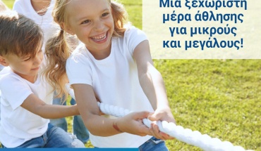 Το i-Fitness Day επιστρέφει για  11η χρονιά στηρίζοντας το Telethon Κύπρου