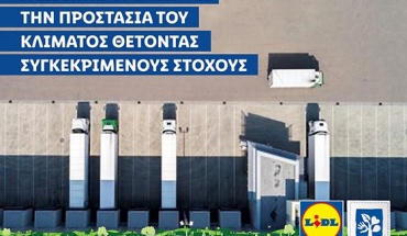 Η Lidl Κύπρου ενισχύει την προστασία του κλίματος θέτοντας συγκεκριμένους στόχους