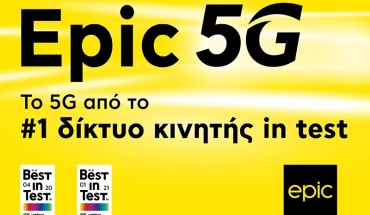 Epic 5G: To 5G από το #1 δίκτυο κινητής in test στην Κύπρο