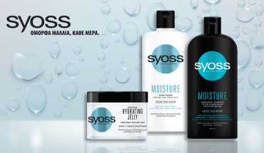 Μεταμορφώστε τα μαλλιά σας με τη ΝΕΑ σειρά Syoss Moisture!