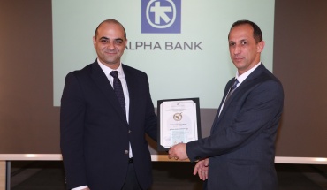 Alpha Bank Cyprus Ltd: Πιστοποίηση ως «Εργοδότης Ισότητας»