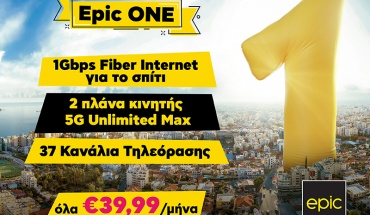 Το νέο Epic One ήρθε για να ταράξει τα νερά