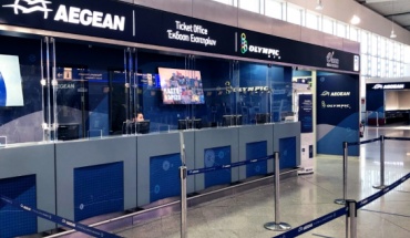 Αλλαγή περιοχής check in της AEGEAN & της Olympic Air στον Διεθνή Αερολιμένα Αθηνών