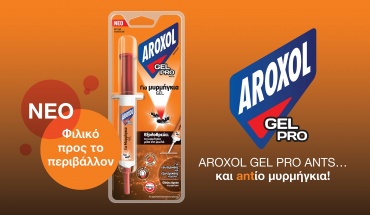 Νέο AROXOL GEL PRO ANTS… και antίο μυρμήγκια!