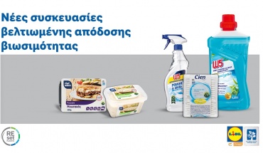 Lidl Κύπρου: Προϊόντα με συσκευασίες βελτιωμένης απόδοσης βιωσιμότητας