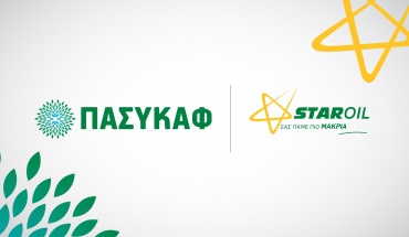 STAROIL: Οικονομική ενίσχυση ΠΑΣΥΚΑΦ για τα προγράμματα πρόληψης και αντιμετώπισης του καρκίνου