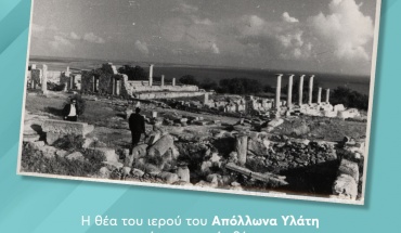 «Μίλα Μου Ιστορικά»: Νέα διάλεξη του Δρ. Πάβελ Εβντοκίμοφ