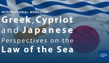 Σεμινάριο Greek Cypriot and Japanese Perspectives on the Law of the Sea