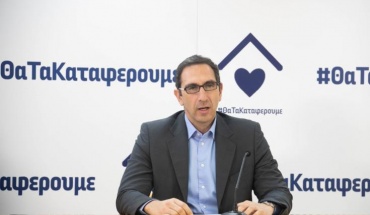 Υπ. Υγείας: Το νέο διάταγμα με τους κανονισμούς που θα ισχύσουν από 4 Μαΐου