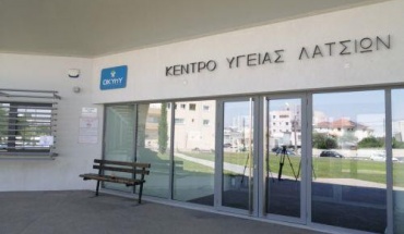 Μεταφορά Υπηρεσιών από παλαιό Νοσοκομείο Λευκωσίας στο Κέντρο Υγείας Λατσιών