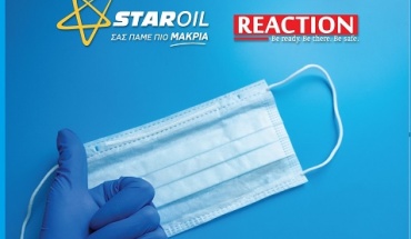 Η STAROIL στηρίζει το έργο του REACTION για αντιμετώπιση του COVID-19