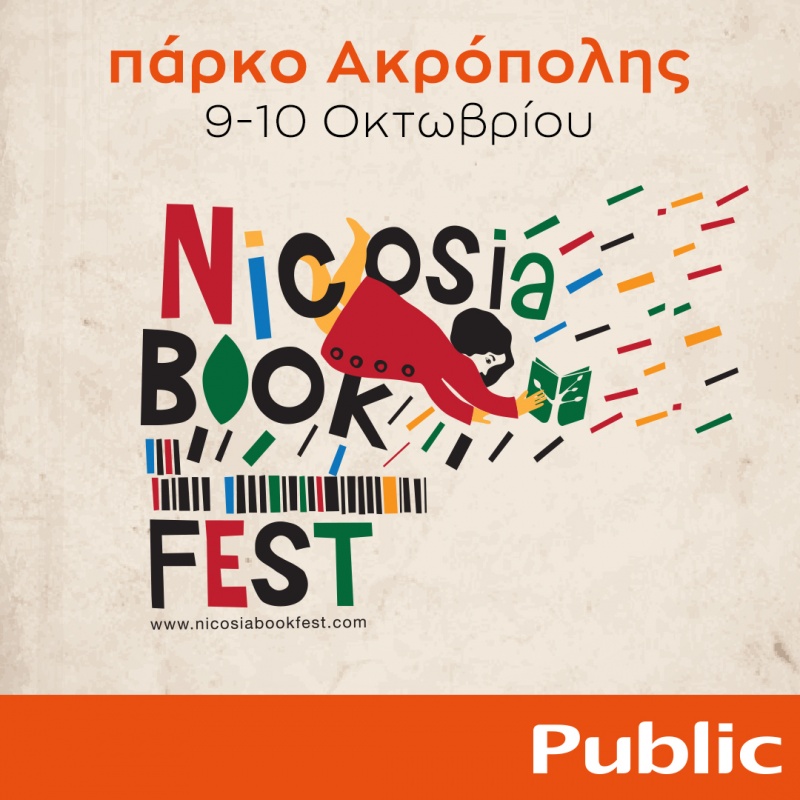 nicosia book fest 2024