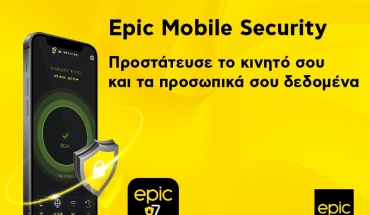 Epic Mobile Security: Προστάτευσε το κινητό σου και τα προσωπικά σου δεδομένα