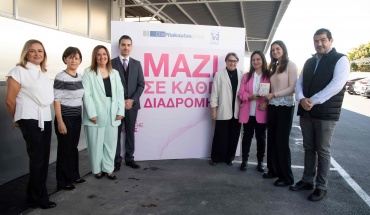 Ο Όμιλος Πηλακούτα στηρίζει το Race for the Cure Cyprus για 4η συνεχόμενη χρονιά