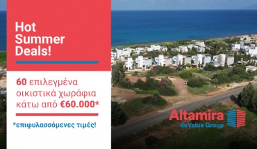 Altamira Real Estate: 60 επιλεγμένα   οικιστικά χωράφια κάτω από €60.000