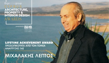 Ο Mιχαλάκης Λεπτός τιμήθηκε με το βραβείο Lifetime Achievement Award