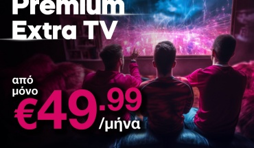 Ετοιμάσου για... ποοοολλλή μπάλα με Fiber Premium Extra TV από την Primetel