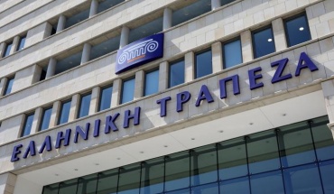 Η «Καλύτερη Τράπεζα στην Κύπρο» από το Global Finance