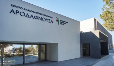 Ανοίγει ο δεύτερος θάλαμος της «Αροδαφνούσας»