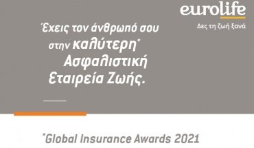 Σημαντική διάκριση για την Eurolife στα «Global Insurance Awards 2021»