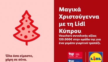 Μαγικά Χριστούγεννα με τη Lidl Κύπρου