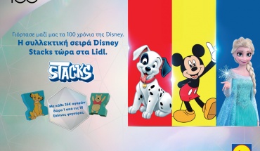 Η συλλεκτική σειρά Disney Stacks τώρα στα Lidl!