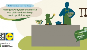 Η «Ακαδημία Φαγητού για παιδιά στη Lidl Food Academy» επιστρέφει για τη νέα ακαδημαϊκή χρονιά