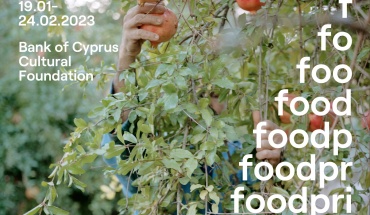 Εγκαίνια της Φωτογραφικής Έκθεσης Foodprint στο Πολιτιστικό Ίδρυμα Τράπεζας Κύπρου