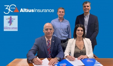 Η ALTIUS INSURANCE θεσμικός χορηγός και συνοδοιπόρος  του ιδρύματος «Μικροί Ήρωες»