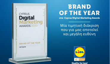 Η Lidl Κύπρου αναδείχθηκε Brand Of The Year