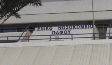 Επαναφέρεται το θέμα επαναλειτουργίας Μονάδας Βραχείας Νοσηλείας ΓΝ Πάφου