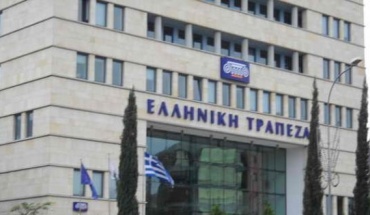 Η Ελληνική Τράπεζα προειδοποιεί τους πελάτες της να προσέχουν από ηλεκτρονικές απάτες