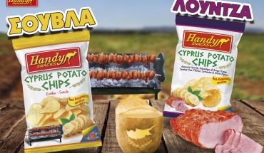 Τα Handy Cyprus Potato Chips λανσάρονται σε δύο νέες κυπριακές γεύσεις