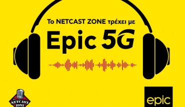 Το Netcast Zone «τρέχει» με ταχύτητες Εpic 5G