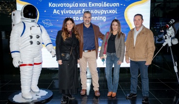 Συνέδριο Σχολικής Εκπαίδευσης eTwinning 2023