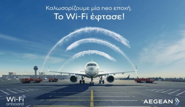 Η AEGEAN καλωσορίζει το Wi-Fi στις πτήσεις της