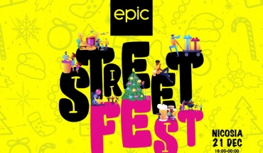 Epic Street Fest Xmas edition: έρχεται το πιο επικό πάρτι των Χριστουγέννων!